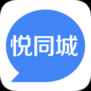 悦同城app下载-悦同城平台下载v2.0.4 安卓版