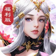 剑玲珑oppo版下载-剑玲珑oppo手游下载v1.6.4.0 安卓版
