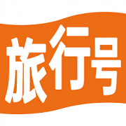 旅行号app下载-旅行号下载v1.2 安卓版