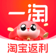 一淘app下载-一淘最新版本下载免费v10.0.0 安卓版