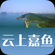 云上嘉鱼app下载-云上嘉鱼下载v1.2.60 最新版