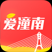 爱潼南app下载-爱潼南下载v1.0.0 安卓版