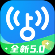 万能钥匙下载自动连接wifi官方版下载-万能钥匙下载自动连接网络软件下载v5.1.65安卓版