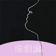 小时代卡通头像制作app下载-小时代卡通头像制作下载v1.0.0 安卓版