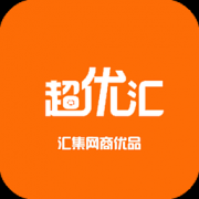 超优汇手机版下载-超优汇下载v7.8.9 安卓版