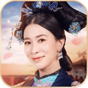 宫廷秘传佘诗曼代言下载-佘诗曼宫廷秘传手游下载v24.0 安卓版