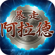地下城宿命之门满v版下载-地下城宿命之门bt修改版下载v3.07.71 安卓版