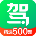驾校一点通2025最新版免费下载安装-驾校一点通app手机下载v17.4.3 官方安卓版