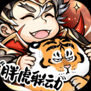 少年三国志8868版下载-8868客户端少年三国志下载v4.4.18 安卓版