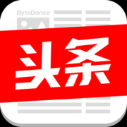 今日头条电脑版下载-今日头条pc客户端下载v8.3.4 官方最新版