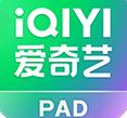 爱奇艺pad版下载-爱奇艺平板版本下载v16.8.5安卓版