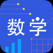 我陪孩子学数学app下载安装-我陪孩子学数学官方版下载v2.42 最新版