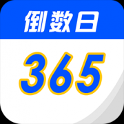 生日时光纪念日app下载-生日时光纪念日下载v1.0 安卓版