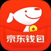 京东钱包app下载安装-京东钱包最新版下载v6.7.4 官方安卓版