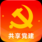 共享党建app下载-共享党建手机版下载v0.0.52 安卓版