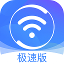 360免费wifi手机版下载-360免费wifi下载v8.1.9官方安卓版-360免费手机wifi