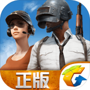 手机版吃鸡攻略大全下载-吃鸡行动高手攻略大全最新版下载v2.0.3 安卓版