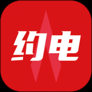 约电网app下载-约电网下载v1.0.21 安卓版
