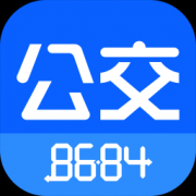 8684实时公交ios版下载-8684公交查询苹果手机版下载v8.8.11官方iphone版