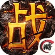 狂杀百战手游官方下载-狂杀百战游戏最新版下载v3.0.6 安卓正式版-附玩法攻略