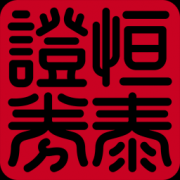 恒泰金玉管家手机版官方下载-恒泰证券金玉管家app下载v9.04.73 安卓版