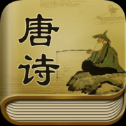 唐诗三百首全集mp3下载-唐诗三百首mp3打包下载免费版