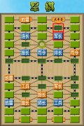 军棋手机版下载-军棋游戏官方版下载v1.52 安卓版