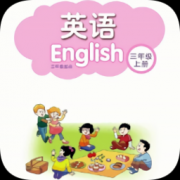 苏教译林小学英语全集app下载-苏教译林小学英语全集下载v3.1006.3.2 安卓版
