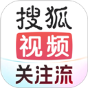 搜狐视频免费下载安装-搜狐视频app下载最新版v10.1.63 安卓版