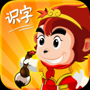悟空识字app免费版下载-悟空识字手机版下载v2.30.2 安卓版