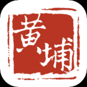 黄埔杂志社app下载-2022黄埔杂志官方版下载v1.0.54 安卓版