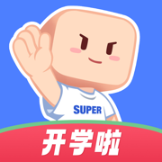 超级课程表ios下载-超级课程表苹果版下载v9.9.30 iphone版
