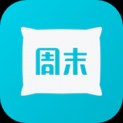 周末酒店app下载-周末酒店下载v7.4.30 安卓版