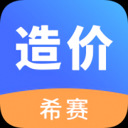 一级造价工程师考试app下载-一级造价工程师考试下载v1.0.0 安卓版