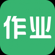 问作业app下载-问作业下载v3.0.0 安卓版