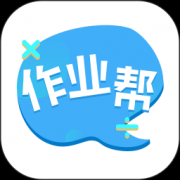 作业帮帮圈app下载-作业帮帮圈下载v1.3.0 安卓版
