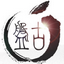 盘古越狱软件mac版下载-盘古越狱 for Mac(苹果设备完美越狱工具)下载v1.0.0 官方正式版