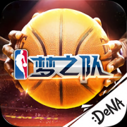 NBA梦之队ios版下载-NBA梦之队iphone版下载v14.0 苹果手机版