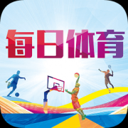 每日体育app-每日体育(暂未上线)v1.0.0 安卓版