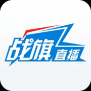 战旗直播app下载-战旗直播最新版下载v3.6.4 最新版