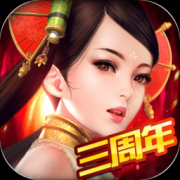 三国名将游戏下载-三国名将下载v3.4.0.3 安卓版
