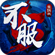 口袋大乱斗手游下载-口袋大乱斗下载v1.0 安卓版