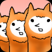 无节操手游羊驼兄贵下载-羊驼兄贵(Alpaca Evolution)下载v1.0.35 安卓版