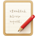 锤子便签下载安装-锤子便签app下载v4.2.5 安卓版