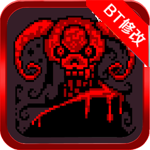 厄运深牢单机版下载-厄运深牢手游单机版(Deep Dungeons of Doom)下载v1.1.1 安卓版