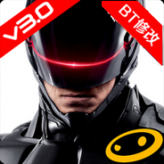 机械战警无限金币下载-机械战警修改版(RoboCop )下载v3.0.2 带数据包