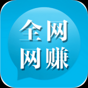全网网赚app下载-全网网赚手机版下载v1.1.2 安卓版