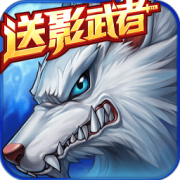 时空猎人折扣版下载-时空猎人折扣最低平台下载v5.1.852 安卓版