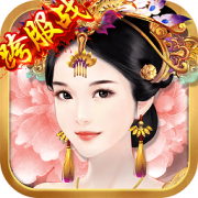 熹妃传折扣版本下载-熹妃传充值折扣平台下载v2.0.3 安卓版