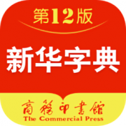 新华字典离线版最新版下载安装-新华字典离线发音版下载v4.0.9 安卓版